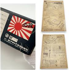 Amazon.co.jp: Aoshima 4Dr HT330 Roadway Racer, Nissan, Cedric, Bamboo Spear  Scarf & Chin Spodeppa : Toys & Games