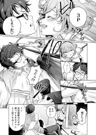 [無邪気漢化組] ぬきたし DL版 170P 177漫畫