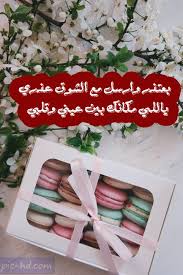 صور أسف واعتذار عبارات أسف واعتذار مكتوبة علي صور Check More At Https Pic Hd Com Images About Sorry