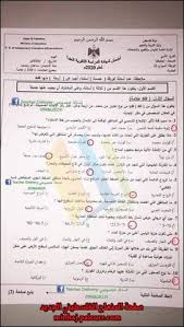 لتحميل نموذج بوكليت الجغرافيا أضغط هنا. 17 Ø¬ØºØ±Ø§ÙÙŠØ§ ØªÙˆØ¬ÙŠÙ‡ÙŠ 2020 Ideas Ø¬ØºØ±Ø§ÙÙŠØ§ Ø£Ø¯Ø¨ Ù†Ù…ÙˆØ°Ø¬