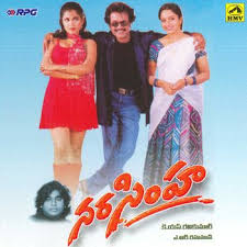 Narasimha Narasimha Movie Cast Crew Premikula roju telugu full length movie.