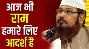 Ram Mandir पर बोले Abdul Hameed Nomani