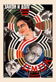 Russian Avant Garde Poster Russian Constructivism Art Etsy Russian Constructivism Constructivism Soviet Art