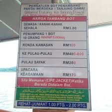 Menurut bkn, penentuan peserta skd yang berhak ke tahap skb ini didasarkan pada permenpan rb nomor 24 tahun 2019. Naik Bot Dari Pantai Merdeka Ke Tanjung Dawai