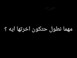 اغنية انساي مع الكلمات محمد رمضان و سعد لمجرد انساي ensay lyrics mohamed ramadan saad lmjared youtube songs youtube