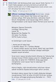 Berikut adalah jadual pemberian atau kemasukan gaji kakitangan awam untuk tahun 2019 sepertimana dimaklumkan dalam pekeliling rasmi jabatan akauntan negara spanm bil. Cerita Budak Jawe Cara Cara Memohon Rayuan Menunaikan Haji