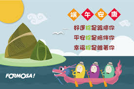 The dragon boat festival is a traditional holiday which occurs on the 5th day of the 5th month of the traditional chinese calendar. ç«¯åˆç¯€å¿«æ¨‚