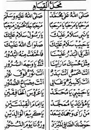Di dalamnya berisikan pujian untuk nabi muhammad saw.mahalul qiyam juga dikenal dengan sholawat ya nabi salam 'alaika. Pin Di Https Www Beritaislam Org