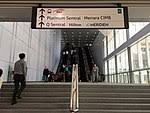 தேசிய அருங்காட்சியகம் (ta) gară din malaezia (ro); Muzium Negara Mrt Station Wikipedia