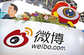 五企齐招股筹83亿微博遇冷认购不足额