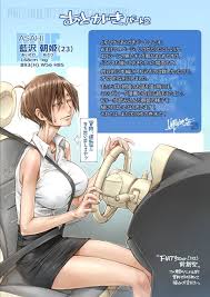 オリジナル】鬼畜なおじさん達にハメられて - 同人誌 - エロ漫画 momon:GA（モモンガッ!!）