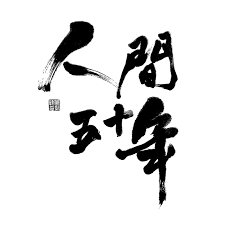 1724398733524-0c4b8cb4-f83a-4eb2-aae4-16eddd101efe.jpeg