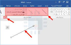 Check spelling or type a new query. ÙƒÙŠÙÙŠØ© Ø±Ø³Ù… ÙˆÙ…Ø¹Ø§Ù„Ø¬Ø© Ø§Ù„Ø£Ø³Ù‡Ù… ÙÙŠ Ù…Ø§ÙŠÙƒØ±ÙˆØ³ÙˆÙØª ÙˆÙˆØ±Ø¯ Ø§Ù„ØªÙ‚Ù†ÙŠØ© Ø§Ù„Ø³ÙˆØ±ÙŠØ© Syrian Tech