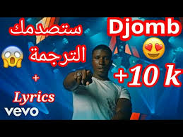Bosh Djomb Ù…ØªØ±Ø¬Ù…Ø© Ù„Ù„Ø¹Ø±Ø¨ÙŠØ© Paroles