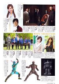 uchusen 2013 yearbook