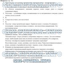 олимпиадные задания по русскому языку 2 класс с ответами фгос Gdz Dlya Nemeckogo Yazyka