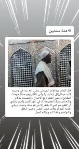 Pin By احفظ الله يحفظك On اللهم اجعل هذا البلد آمنا مطمئنا سخاءرخلء وسائر بلاد المسلمين Sool