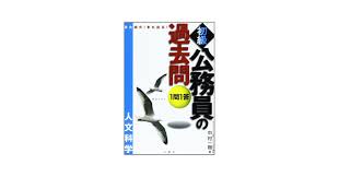 また 出る