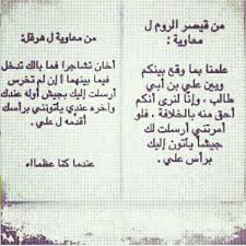 عندما كنا عظماء Beautiful Arabic Words Cool Words Pretty Words