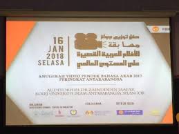 Pertandingan video inovasi 2017 terbuka kepada pelajar universiti awam/swasta serta golongan belia yang berumur 15 hingga 40 tahun. Sbpi Rawang Sbpi Rawang Johan Pertandingan Video Pendek Bahasa Arab Anjuran Isesco Kuis