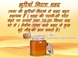 Wrinkle Free Skin Healthy Benefits Health Remedies Health Tips