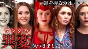 This song was featured on the following albums: ãƒ¯ãƒ³ãƒ€ãƒ´ã‚£ã‚¸ãƒ§ãƒ³ éµã¯ äºˆå'Šç·¨ã«ç™»å ´ã—ã¦ã„ã‚‹ãƒ¯ãƒ³ãƒ€ãŸã¡ã®ç•°å¤‰ æ°—ã¥ãã¾ã—ãŸã‹ æœ€æ–°äºˆå'Šç·¨ Youtube