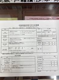 車検 切れ ユーザー 車検