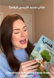 Discover the Cutest Persian Learning Book by DuoFarsi