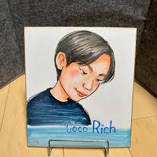 Coco Rich脱毛＆リラクゼーション|松橋|キッズ|メンズ|介護|イオン導入|ヒト幹細胞 (@salon.coco_rich) •  Instagram photos and videos