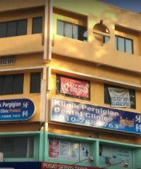 Klinik pergigian dr smile shah alam. Dental Clinic In Malaysia é©¬æ¥è¥¿äºšç‰™ç§'è¯Šæ‰€ Dentistry Malaysia