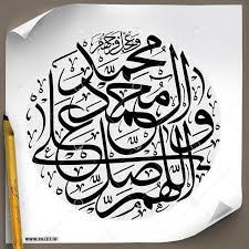 دانلود فایل تایپوگرافی رسم الخط ذکر صلوات طرح دایره یا پس زمینه طوسی