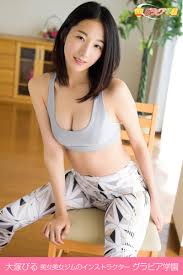 U-NEXT