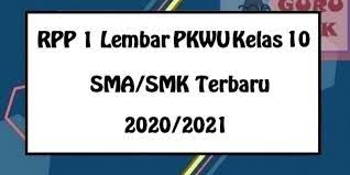 Rpp prakarya dan kewirausahaan sma kelas x xi xii kurikulum 2013 revisi 2018 untuk kebutuhan referensi yang mungkin sesuai dengan yang anda harapkan. Guru Berbagi Rpp 1 Lembar Pkwu Kelas 10 Sma Smk Terbaru
