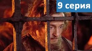 Дело дошло до овертайма, в. Godunov 9 Seriya Smotret Onlajn V Horoshem Kachestve Hd 720 Rossiya 1 Seronlinehd On Twitch