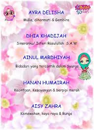Kata aisy memiliki pengertian, definisi, maksud atau makna mewah, kaya raya, bisa digunakan untuk nama bayi (nama anak). Says Seismik Anda Akan Menimang Cahaya Mata Tak Lama Facebook