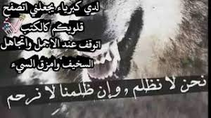 Maybe you would like to learn more about one of these? ØªØ­Ù…ÙŠÙ„ Ø£ØºÙ†ÙŠØ© Ø­Ø§Ù„Ø§Øª ÙƒØ¨Ø±ÙŠØ§Ø¡ ÙˆØ´Ù…ÙˆØ® Mp3 Mp4