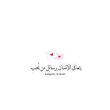 Pin On Bl 3arabi