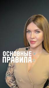 SKIN WELLBEING EXPERT