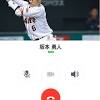 🎗 #坂本勇人 #読売巨人軍 #読売ジャイアンツ #giants #推しがいる生活 #いいね返し. Https Encrypted Tbn0 Gstatic Com Images Q Tbn And9gcscvsyge Pekupggqv Yelg Rec8x6ezoyabchgrnjtypvc7wca Usqp Cau