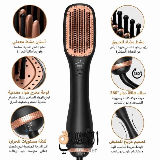 PROFESSIONAL 2-in-1 Hair Styling Brush – Heated Straightening & Curling Comb