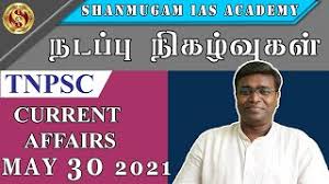 Переглядів 1,3 тис.4 місяці тому. Shanmugam Ias Study Circle Home Facebook Cute766