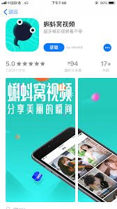 蝌蚪窝出苹果app了-美国VPS综合讨论-全球主机交流论坛- 手机版- Powered by Discuz!