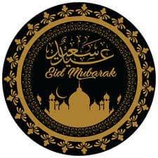 يمكنك تحميل اجمل صور وبطاقات تهنئة العيد. Ø´Ø§Ù‡Ø¯ Ø£Ø¬Ø¯Ø¯ Ø±Ø³Ø§Ø¦Ù„ ØªÙ‡Ù†Ø¦Ø© Ø¹ÙŠØ¯ Ø§Ù„ÙØ·Ø± 2021 Ø¨Ø·Ø§Ù‚Ø§Øª ØªÙ‡Ù†Ø¦Ø© Ø§Ù„Ø¹ÙŠØ¯ ØµÙˆØ± Ø¬Ø§Ù†Ø§ Ø§Ù„Ø¹ÙŠØ¯ Ø³Ø¹ÙŠØ¯ Ù„Ù„ØªÙ‡Ù†Ø¦Ø© 2021 Ø§Ù„Ø¯Ù…Ø¨Ù„ Ù†ÙŠÙˆØ²
