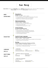 In this guide, we will teach you how to write an effective dental assistant resume, whether you are just. I Vzmqrnohtdnm