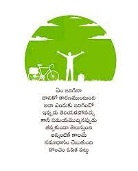 The law of attraction suggests that people attract what they focus on. Pin On Vasu Chittoor Telugu