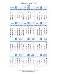 Hijri Calendar 1438 Hijri Calendar Calendar Printables Islamic Calendar