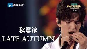 Eng Fr Esp Ru Jp Subs Dimash Late Autumn Youtube Singing Videos Late Autumn Song Artists