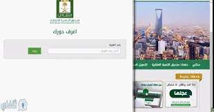 كيفية التسجيل في جدارة شرح بالصور الجامعات كلها هنا. Ù‚Ø·Ù‡ ØµØºÙŠØ±Ø© Ø¬Ø¯Ø§Ø±Ø© Ø£Ù‡Ù„ÙŠØ© ÙŠØµÙ†Ø¹ Ø§ÙØ§Ø¯Ø© Ø§Ù„ØµÙ†Ø¯ÙˆÙ‚ Ø§Ù„Ø¹Ù‚Ø§Ø±ÙŠ Virelaine Org