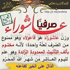 Pin By Amy On شعر عربي Arabic Poetry Arabic Poetry Uig Poetry