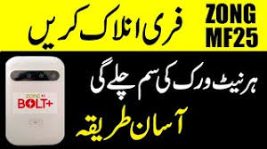 Zong bolt + 4g device unlocked all sim networks with cash on delivery. Zong Bolt Mf25 New Device Unlock 100 Working 2020 Ø¯ÛŒØ¯Ø¦Ùˆ Dideo